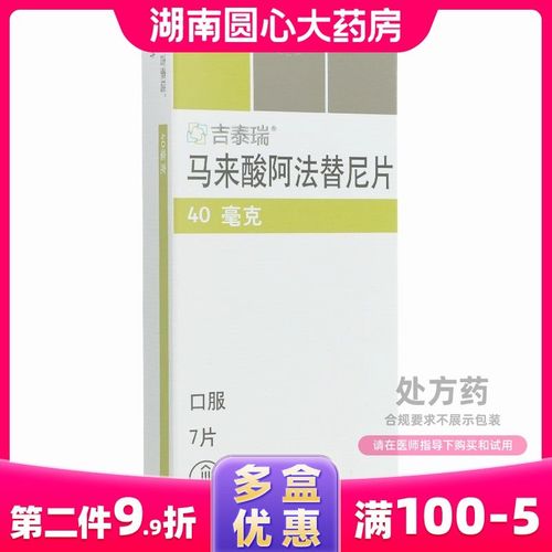 吉泰瑞中国价格(吉泰瑞上市时间)-图2 吉泰瑞中国价格(吉泰瑞上市时间)-图2