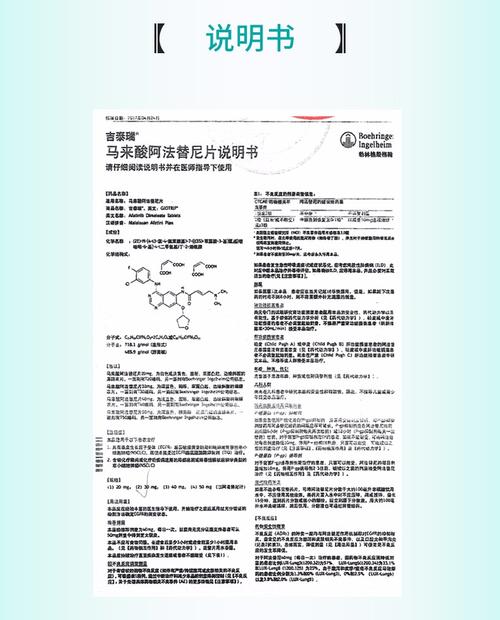 吉泰瑞中国价格(吉泰瑞上市时间)-图3 吉泰瑞中国价格(吉泰瑞上市时间)-图3