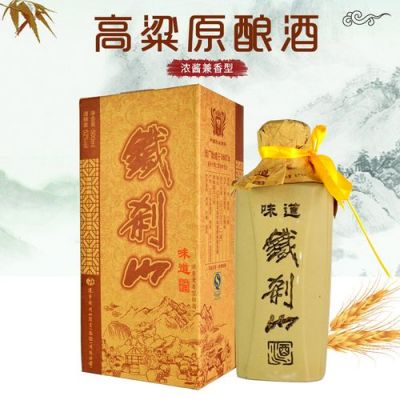 铁刹山白酒价格(铁刹山白酒价格大全)-图3 铁刹山白酒价格(铁刹山白酒价格大全)-图3