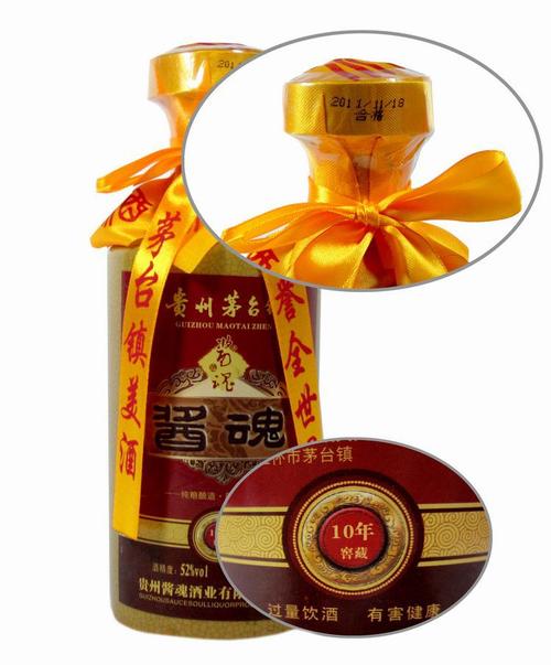 酱魂酒53度价格（酱魂53度1915价格表）