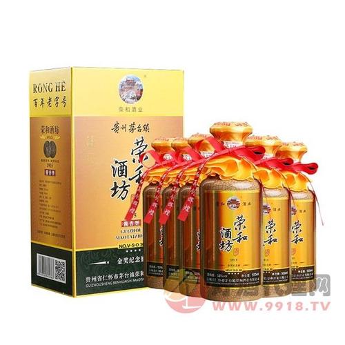 荣和1915纪念版价格(荣和1915纪念版白酒)-图2 荣和1915纪念版价格(荣和1915纪念版白酒)-图2