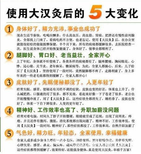 大汉灸价格（中华大汉灸销售视频）