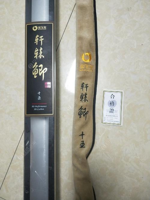 轩辕鲫价格(轩辕鲫一代最经典的尺寸)-图3 轩辕鲫价格(轩辕鲫一代最经典的尺寸)-图3