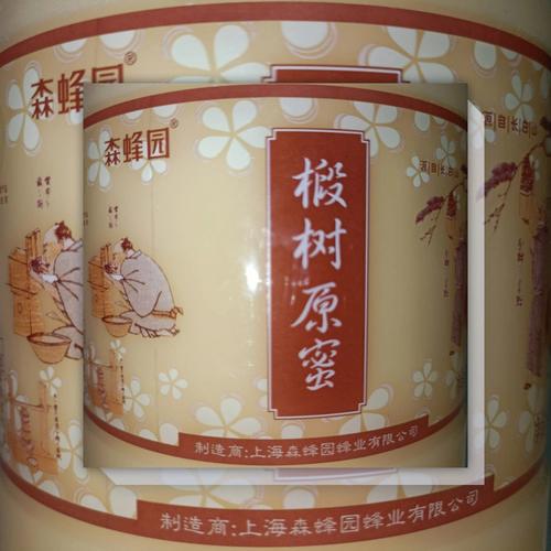 保时蜜价格（保时蜜一盒多少钱）