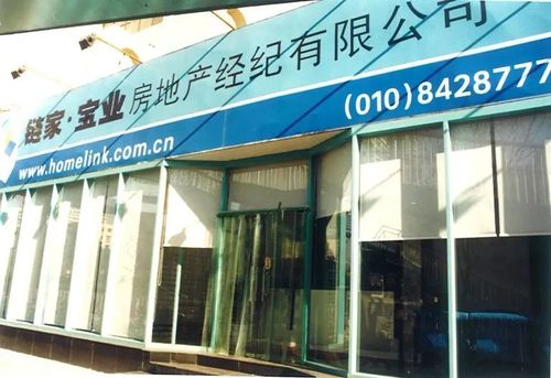 李峰山价格(李峰岩百科)-图3 李峰山价格(李峰岩百科)-图3