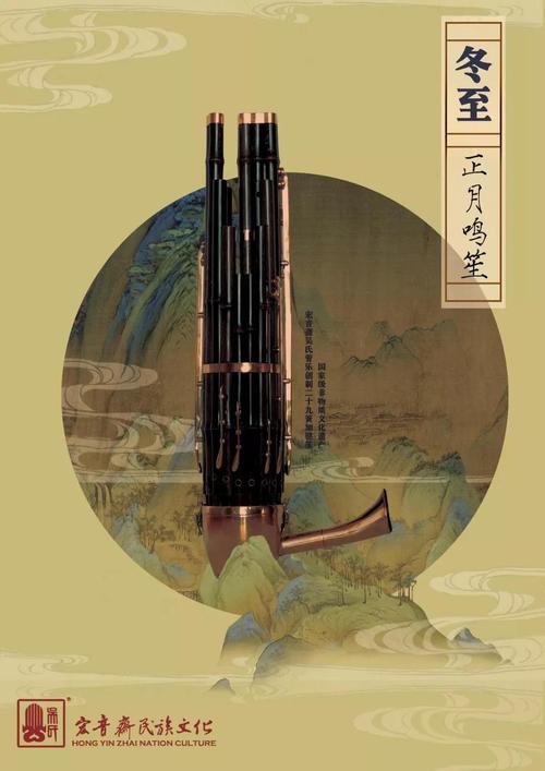 赵宏亮笙的价格(赵宏亮的笙价格是多少)-图2 赵宏亮笙的价格(赵宏亮的笙价格是多少)-图2