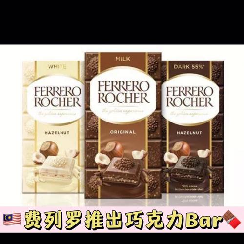 ferrerorocher价格(ferrero collection)-图2 ferrerorocher价格(ferrero collection)-图2