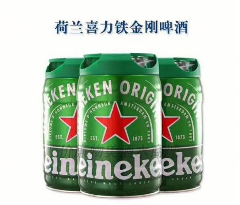 喜力铁金刚啤酒价格(喜力铁金刚里面是什么东西)-图2 喜力铁金刚啤酒价格(喜力铁金刚里面是什么东西)-图2