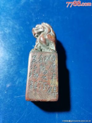杨澥篆刻价格(杨迁篆刻)-图2 杨澥篆刻价格(杨迁篆刻)-图2
