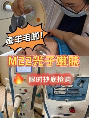 石家庄光子嫩肤价格(石家庄市中医院光子嫩肤价格)-图3 石家庄光子嫩肤价格(石家庄市中医院光子嫩肤价格)-图3