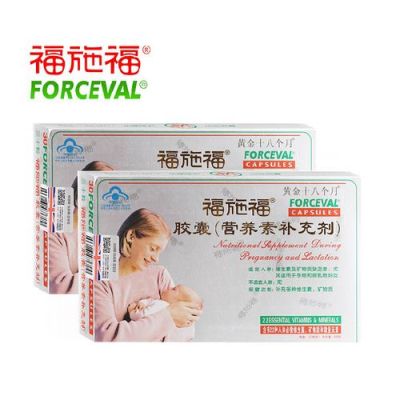 福司福价格(福斯官网旗舰店)-图3 福司福价格(福斯官网旗舰店)-图3