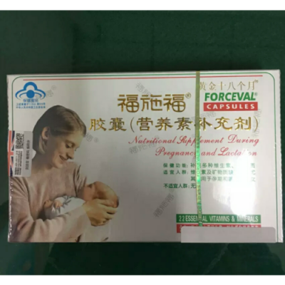 福司福价格(福斯官网旗舰店)-图2 福司福价格(福斯官网旗舰店)-图2