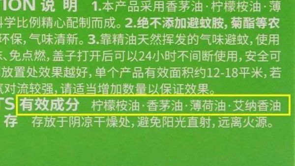 柠檬油价格(柠檬油主要成分)-图2 柠檬油价格(柠檬油主要成分)-图2