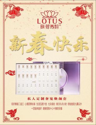 晓荷秀韵化妆品价格(晓荷秀韵化妆品价格查询)-图2 晓荷秀韵化妆品价格(晓荷秀韵化妆品价格查询)-图2