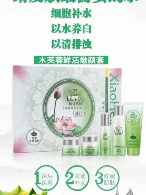 晓荷秀韵化妆品价格(晓荷秀韵化妆品价格查询)-图3 晓荷秀韵化妆品价格(晓荷秀韵化妆品价格查询)-图3
