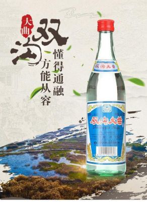 双沟东方缘酒价格(双沟东方缘绵柔大曲42度价格)-图2 双沟东方缘酒价格(双沟东方缘绵柔大曲42度价格)-图2