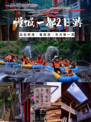 东方情酒价格（东方情温泉门票价多少钱）