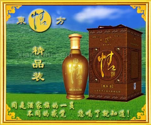 东方情酒价格(东方情温泉门票价多少钱)-图2 东方情酒价格(东方情温泉门票价多少钱)-图2