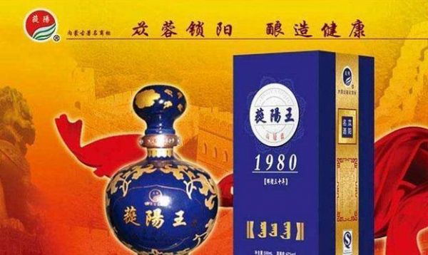 苁阳特液价格(苁阳王酒42度价格)-图2 苁阳特液价格(苁阳王酒42度价格)-图2