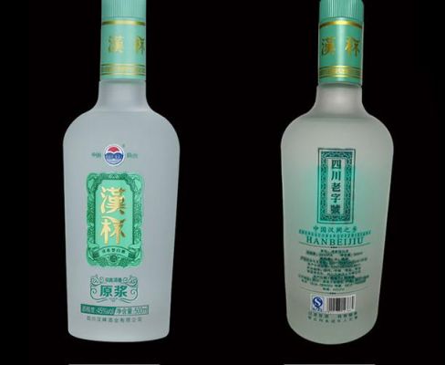 汉碑酒价格表(汉碑酒价格53度)-图2 汉碑酒价格表(汉碑酒价格53度)-图2