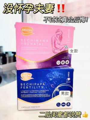 卵佳价格(卵的价格)-图2 卵佳价格(卵的价格)-图2