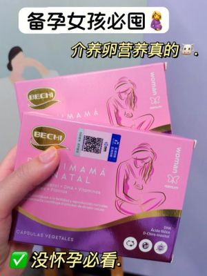 卵佳价格(卵的价格)-图3 卵佳价格(卵的价格)-图3