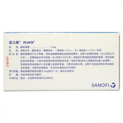 维力波价格(维立波药理作用)-图2 维力波价格(维立波药理作用)-图2