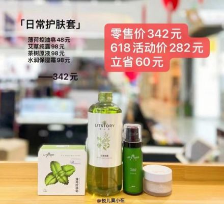 莫小在代理拿货价格表(莫小在代理几折拿货)-图2 莫小在代理拿货价格表(莫小在代理几折拿货)-图2