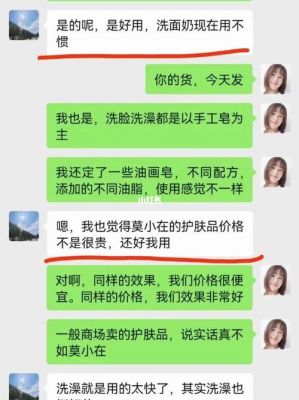 莫小在代理拿货价格表(莫小在代理几折拿货)-图3 莫小在代理拿货价格表(莫小在代理几折拿货)-图3