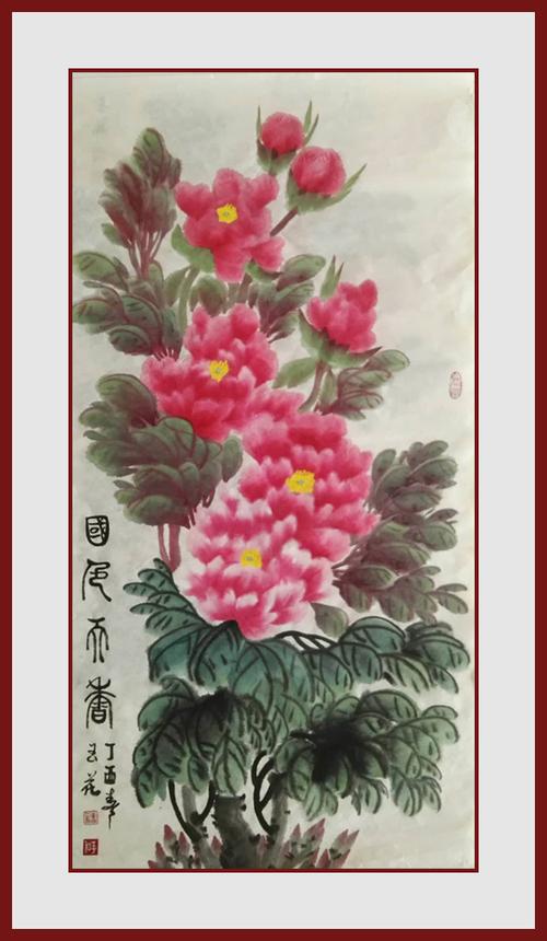 李玉花国画价格（李玉花画家）