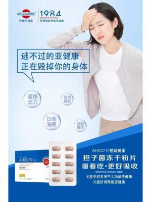 阿明诺价格（阿明诺效果好吗）