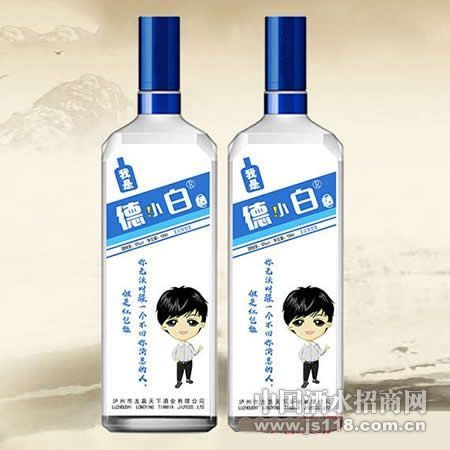 德小白酒价格(德小白酒4瓶装多少钱)-图2 德小白酒价格(德小白酒4瓶装多少钱)-图2