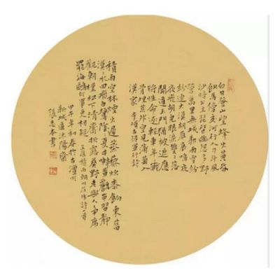 张志本书法价格(书法家张志全)-图3 张志本书法价格(书法家张志全)-图3