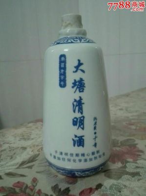 大塘清明酒价格(大塘清明酒是黄酒么)-图3 大塘清明酒价格(大塘清明酒是黄酒么)-图3