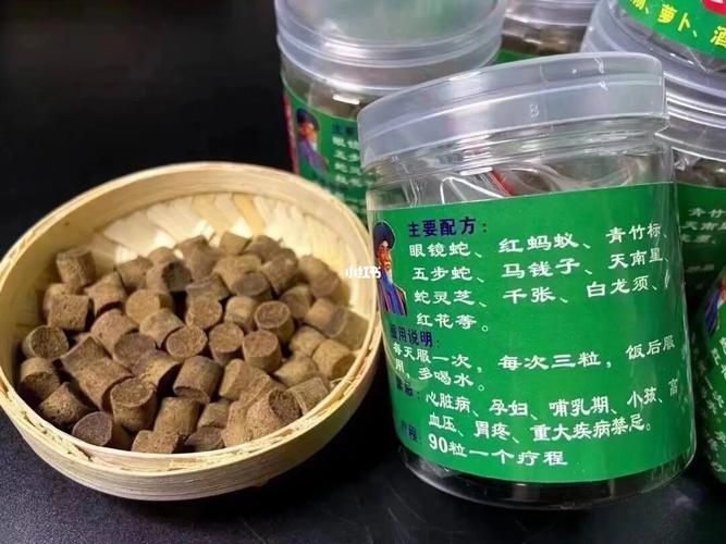 苗药追风丸价格(苗药追风丸是不是含激素)-图3 苗药追风丸价格(苗药追风丸是不是含激素)-图3