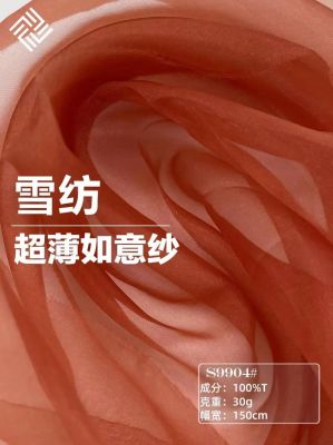 如意丝价格（如意纱是什么面料）