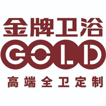 金标卫浴价格（金标卫浴是哪儿的牌子）
