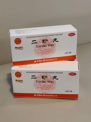 二妙丸的价格（二妙丸价格为啥差距大）