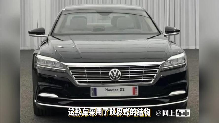 辉腾美国价格（辉腾美国价格走势）