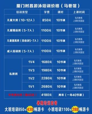 千训培训课程价格（千千培训）