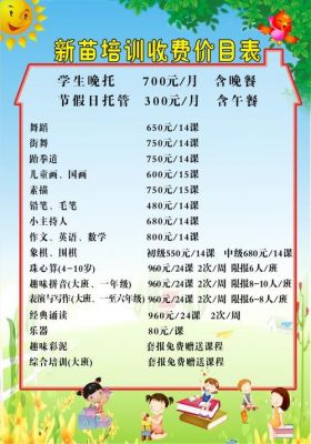 千训培训课程价格(千千培训)-图2 千训培训课程价格(千千培训)-图2