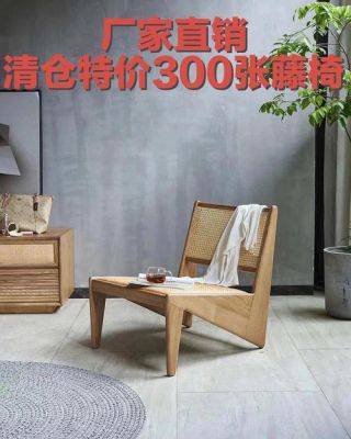 小藤匠价格及图片(小藤匠家具怎么样)-图2 小藤匠价格及图片(小藤匠家具怎么样)-图2