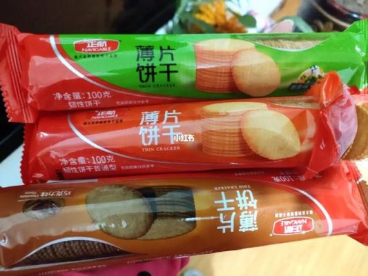 正航饼干价格(正航早餐饼干好吃吗)-图3 正航饼干价格(正航早餐饼干好吃吗)-图3