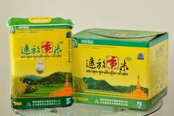 遮放贡酒价格（芒市遮放贡米酒业有限公司）