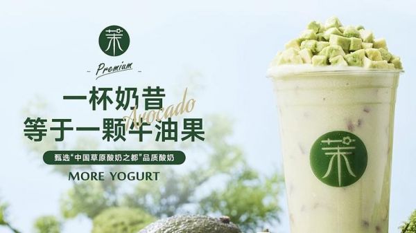唇魅酸奶价格(茉酸奶价格单)-图2 唇魅酸奶价格(茉酸奶价格单)-图2