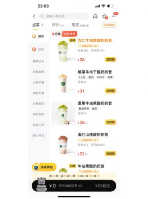 唇魅酸奶价格(茉酸奶价格单)-图3 唇魅酸奶价格(茉酸奶价格单)-图3