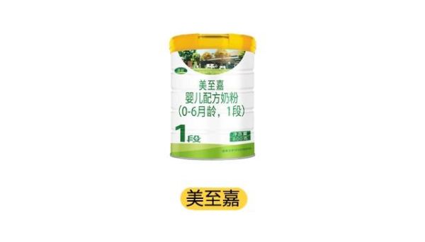 益嘉美价格（益益美至嘉）