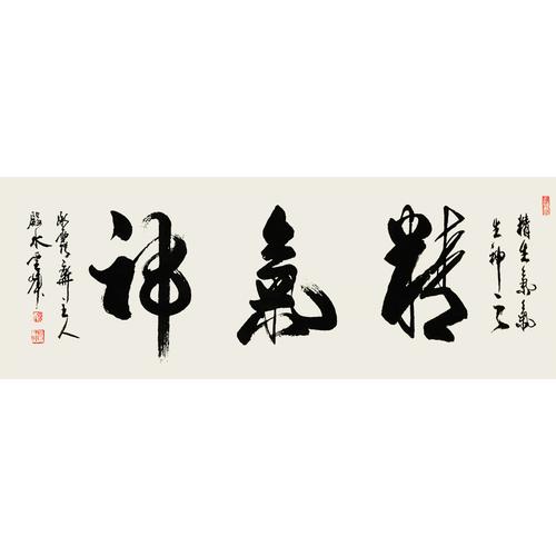 吕殿水书法价格（吕殿水书法有收藏价值）
