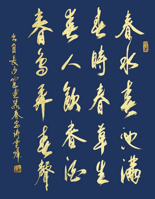 吕殿水书法价格(吕殿水书法有收藏价值)-图2 吕殿水书法价格(吕殿水书法有收藏价值)-图2