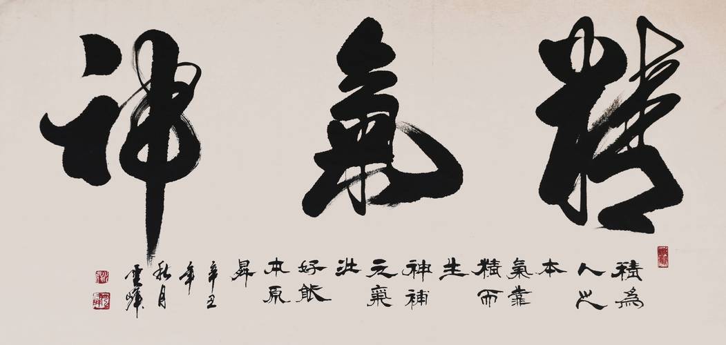 吕殿水书法价格(吕殿水书法有收藏价值)-图3 吕殿水书法价格(吕殿水书法有收藏价值)-图3